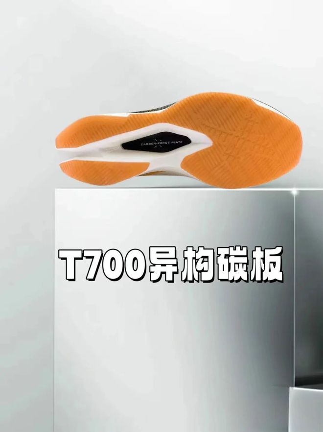 60跑鞋助你破个人纪录！颠覆你的速度：特步160X(图8)