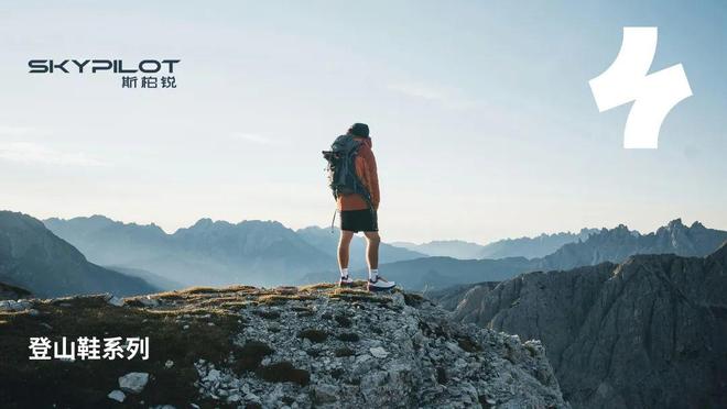 定爬山但是爱穿山地鞋?松弛到底的年轻人:不一(图2) 定爬山但是爱穿山地鞋?松弛到底的年轻人:不一(图2)