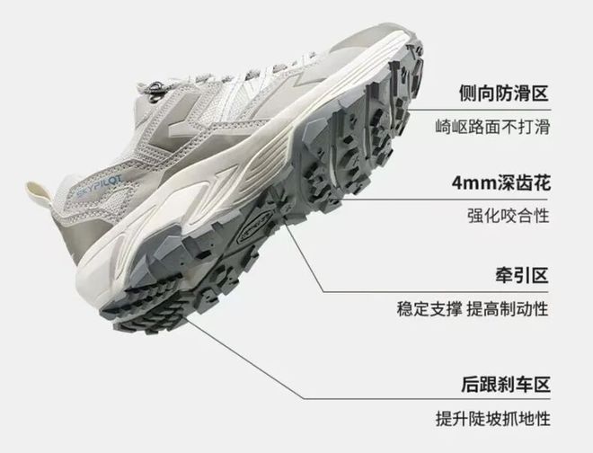 定爬山但是爱穿山地鞋?松弛到底的年轻人:不一(图5) 定爬山但是爱穿山地鞋?松弛到底的年轻人:不一(图5)