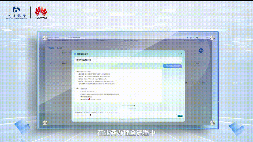 ！华为全栈AI加速让银行及时看见靠10万+粉丝北漂插画师秒贷款(图8)